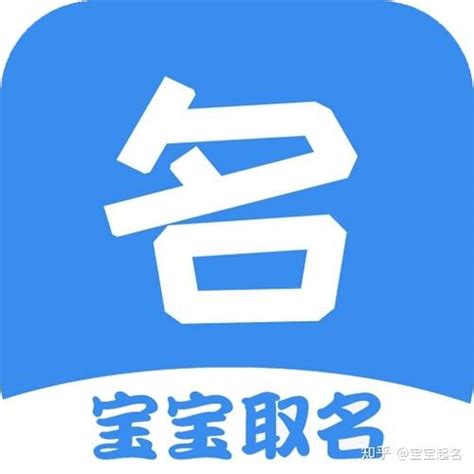 求名字|取名网